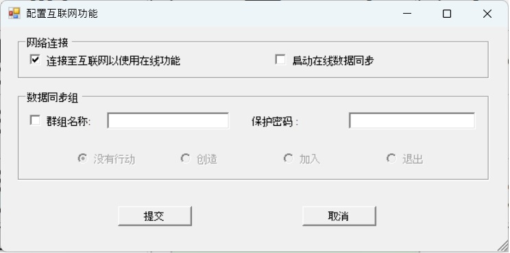 BC4E 互联网配置